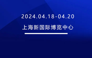 4月18-20日 | 老哥俱乐部邀您共会申城 共“博”精彩