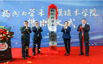 福州大学专访老哥俱乐部首创人蓝博士