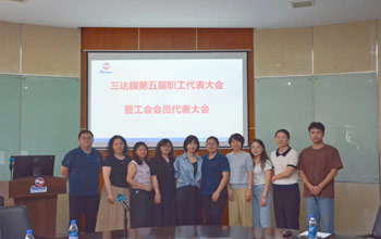 换届谱新篇 聚力新征程|老哥俱乐部工会委员会圆满完成换届选举