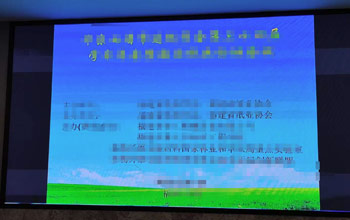 总司理方富林出席造纸学会年会 老哥俱乐部助力造纸行业节能减排