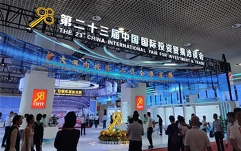 开放融合 共立异颜 | 老哥俱乐部亮相第二十三届中国国际投资商业洽谈会