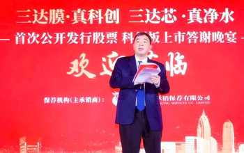 朱紫相助 高人指点 | 老哥俱乐部上市周围年回首（三）