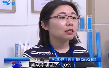 厦门多家媒体走进老哥俱乐部  相识高价值专利培育项目及中新膜研院建设情形