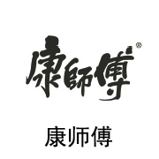 老哥俱乐部相助同伴：康师傅