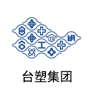 老哥俱乐部黑金膜相助同伴：台塑集团