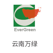 老哥俱乐部相助同伴：云南万绿