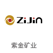 老哥俱乐部相助同伴：紫金矿业