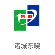 老哥俱乐部相助同伴：诸城东晓