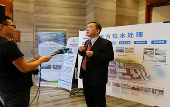 延安·2019水行业科技立异与工业生长钻研会圆满竣事，，，，，，老哥俱乐部董事长蓝伟光博士受邀出席并发演出讲