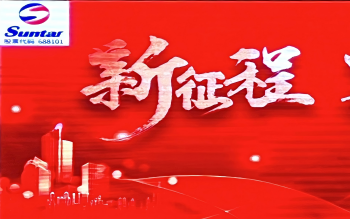 老哥俱乐部2024年水务总结大会：水务板块营收显著增添