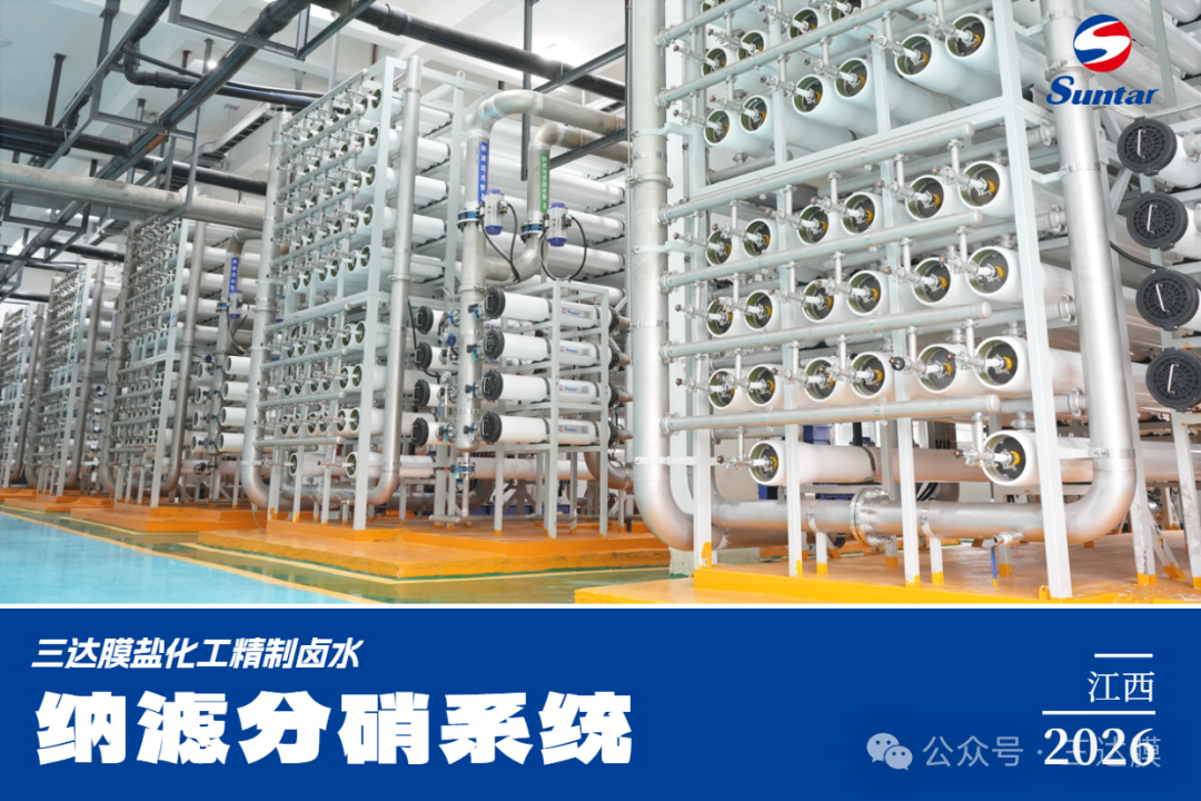 0502三达纳滤膜 老哥俱乐部-老哥必备的交流社区