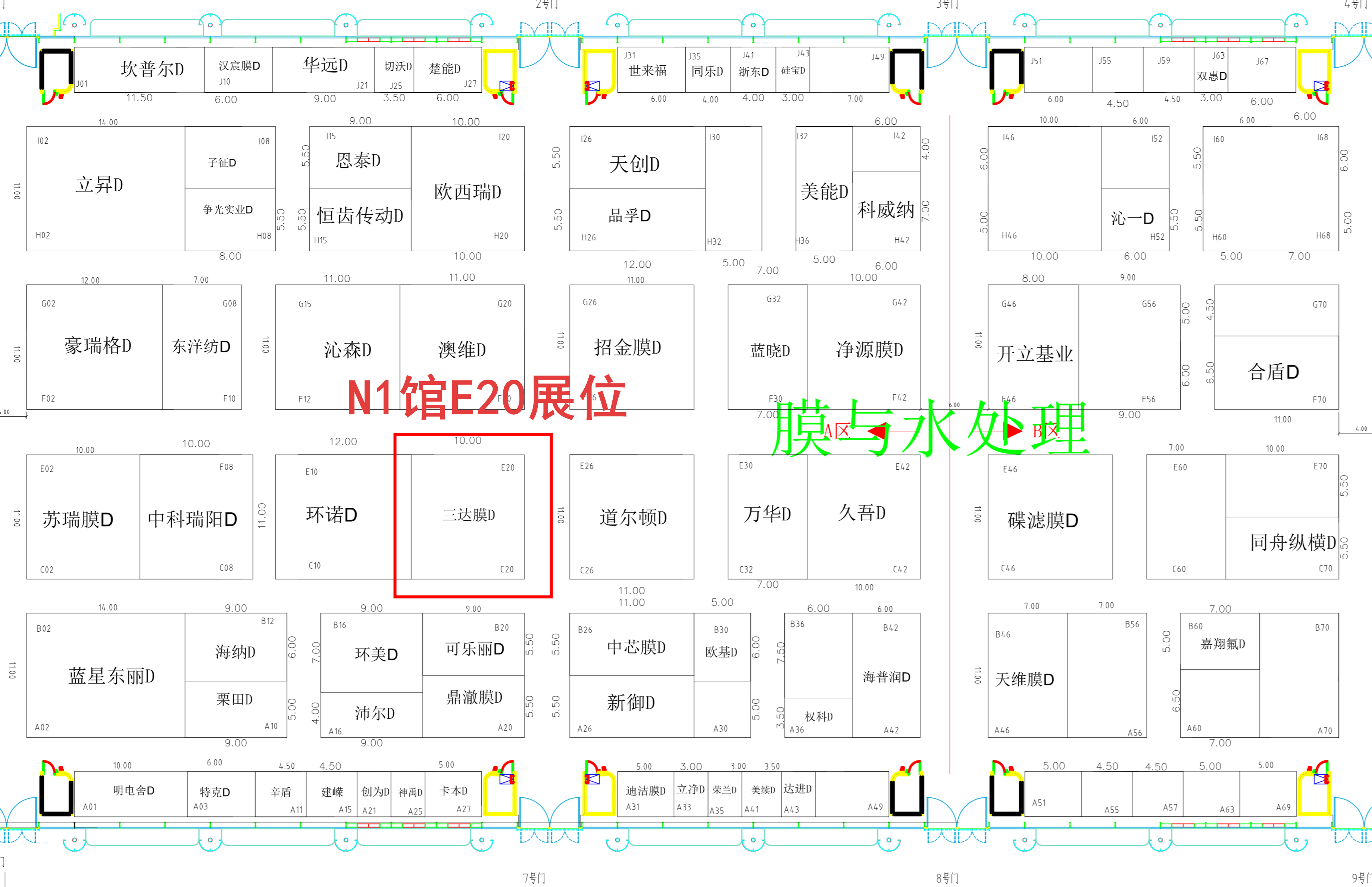 E20展位 老哥俱乐部-老哥必备的交流社区