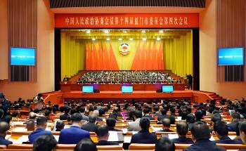 厦门两会 | 关于工业立异与民生清静，，，，，洪昱斌委员这样建言→