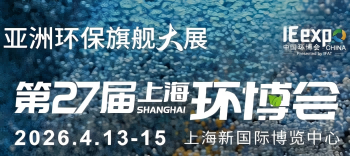 老哥俱乐部与您相约2026上；；凡┗，，，，，，共绘绿色水未来